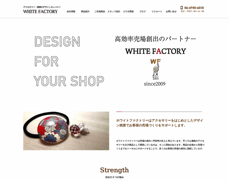 White-factory.ne.jp thumbnail