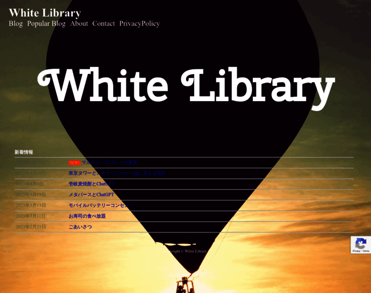 White-library.com thumbnail