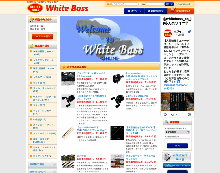 Whitebass.co.jp thumbnail