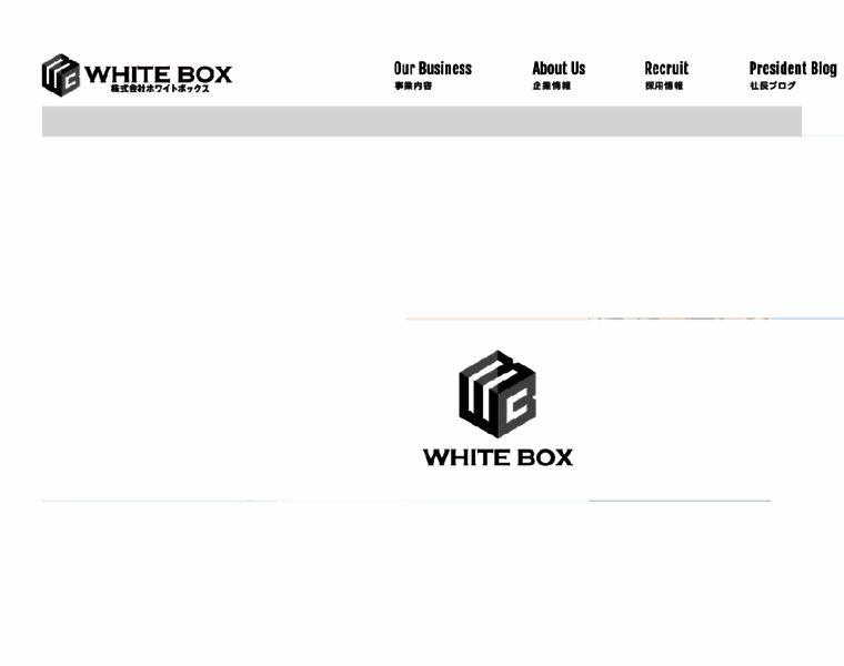 Whitebox-inc.com thumbnail