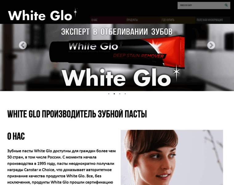 Whiteglo.ru thumbnail