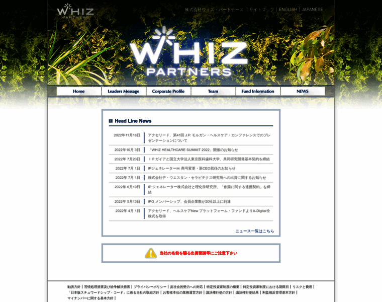 Whizp.com thumbnail