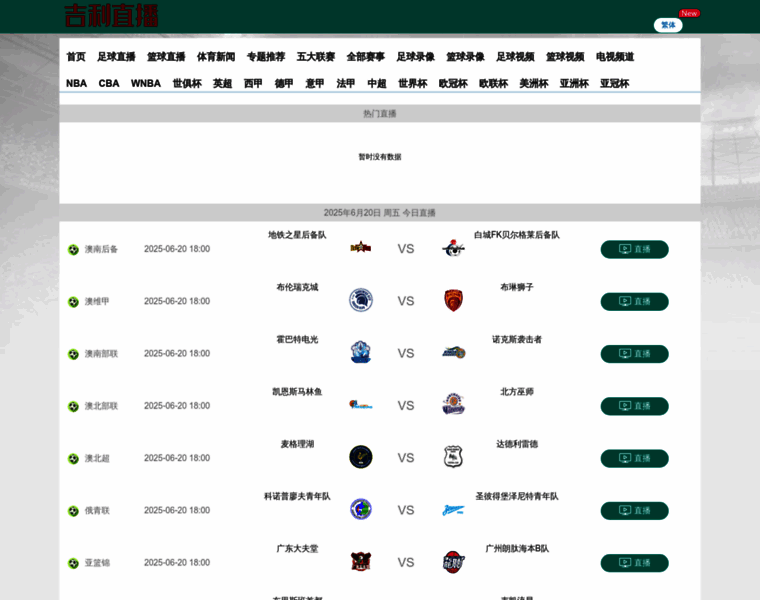 Whjinhu.com thumbnail