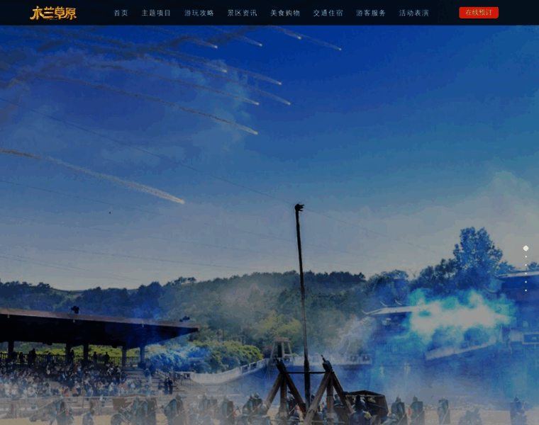 Whmlcy.net thumbnail
