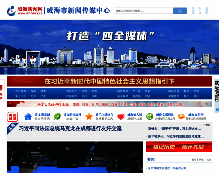 Whnews.cn thumbnail