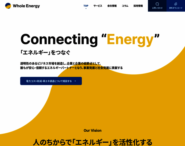 Whole-energy.co.jp thumbnail