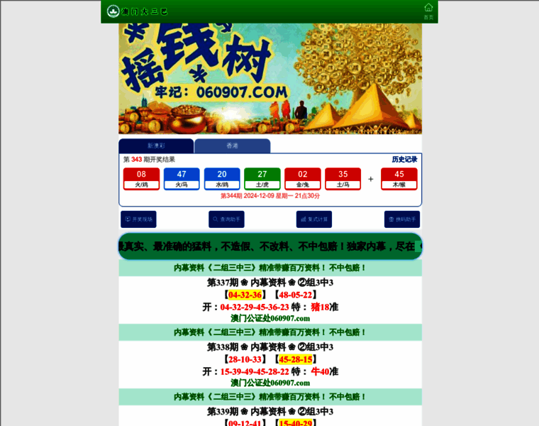 Whydjszx.com thumbnail Whydjszx.com thumbnail