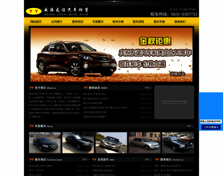 Whyouyi.cn thumbnail Whyouyi.cn thumbnail