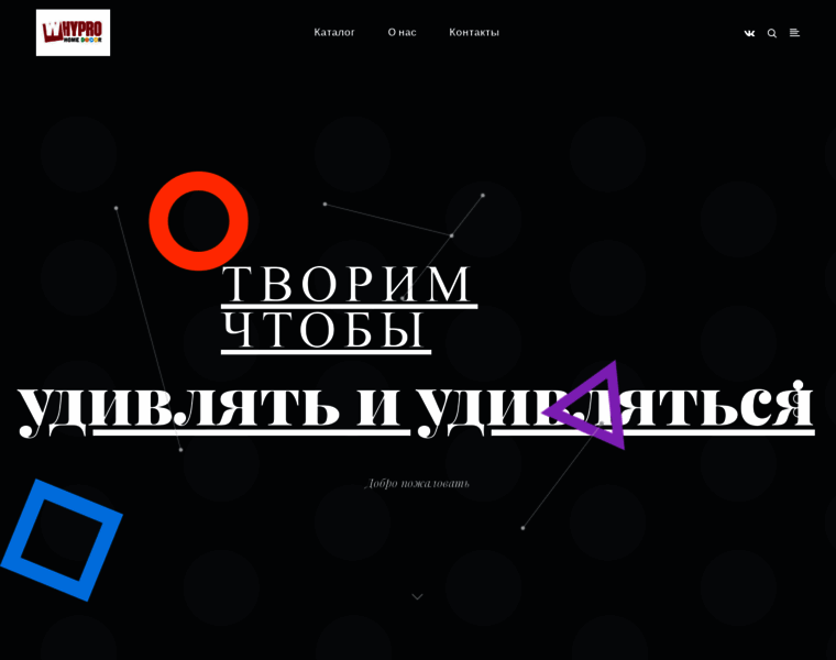 Whypro.ru thumbnail