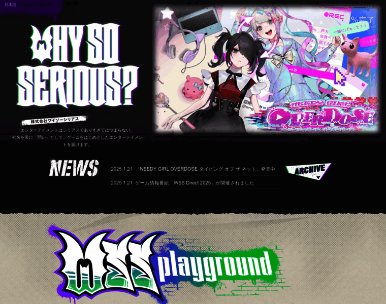 Whysoserious.jp thumbnail