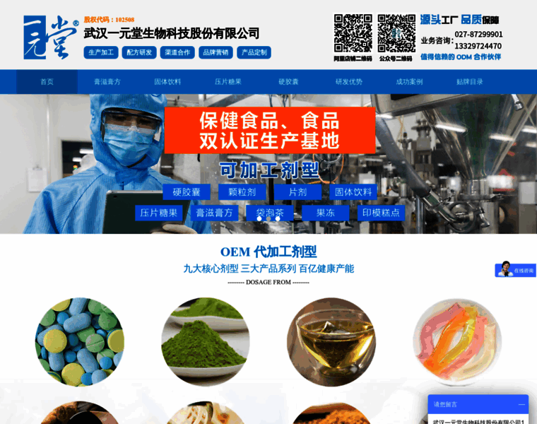 Whyyt.com.cn thumbnail