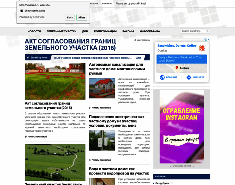 Wiki-land.ru thumbnail