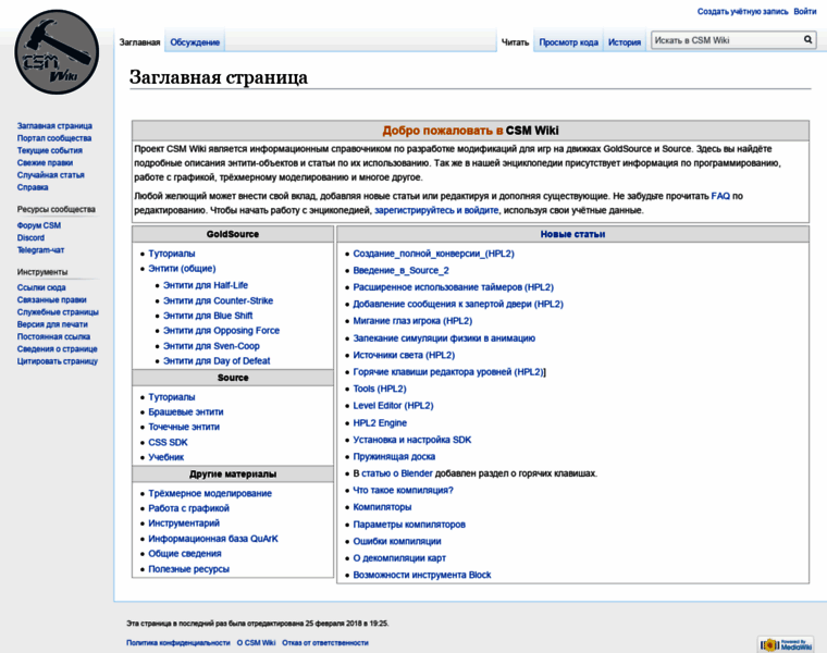 Wiki.cs-mapping.com.ua thumbnail