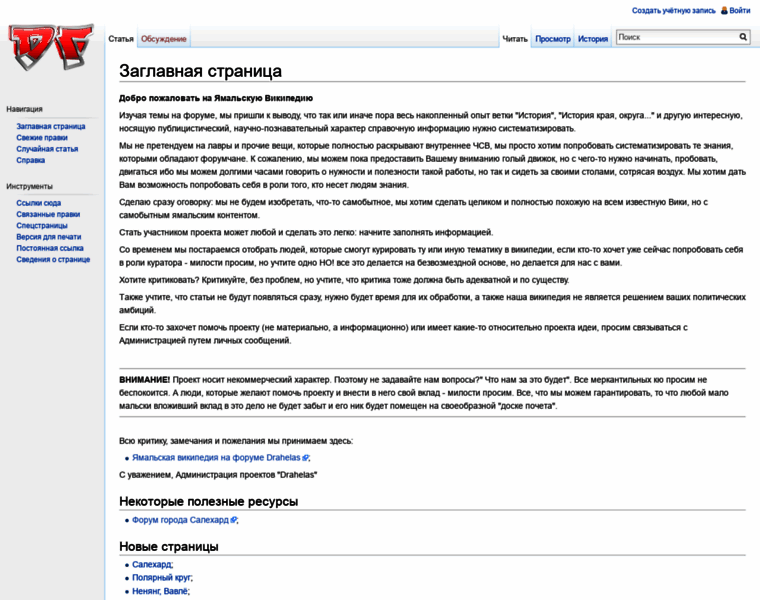 Wiki.drahelas.ru thumbnail