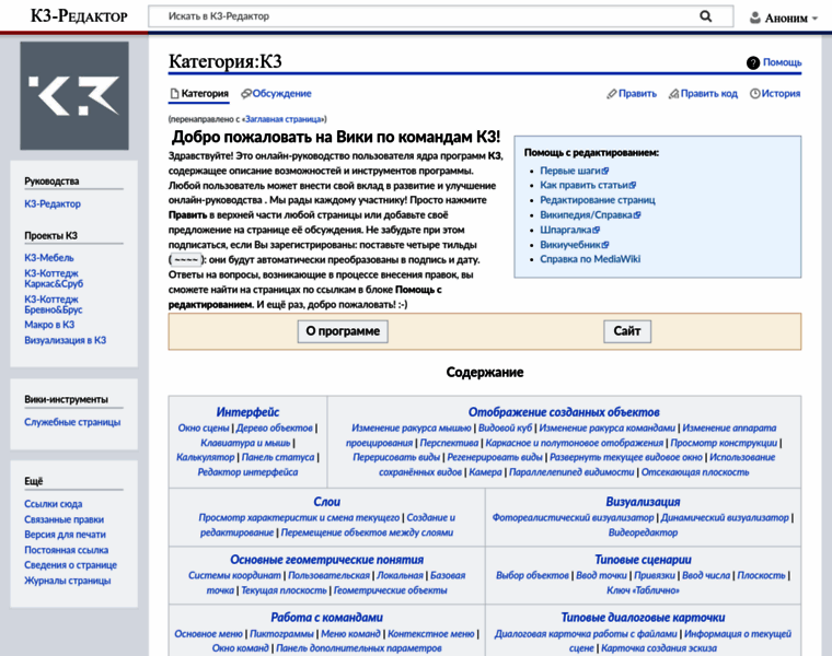 Wiki.k3info.ru thumbnail