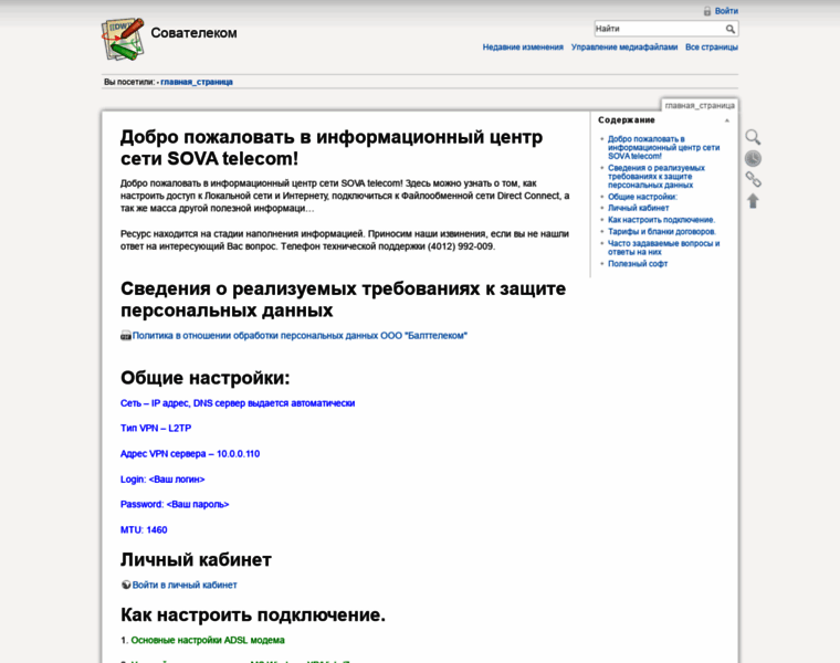 Wiki.kld.ru thumbnail