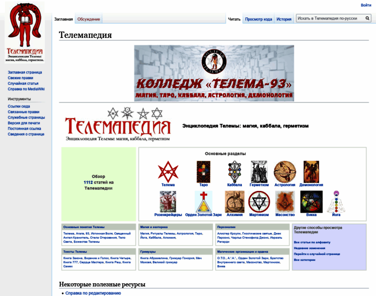 Wiki93.ru thumbnail