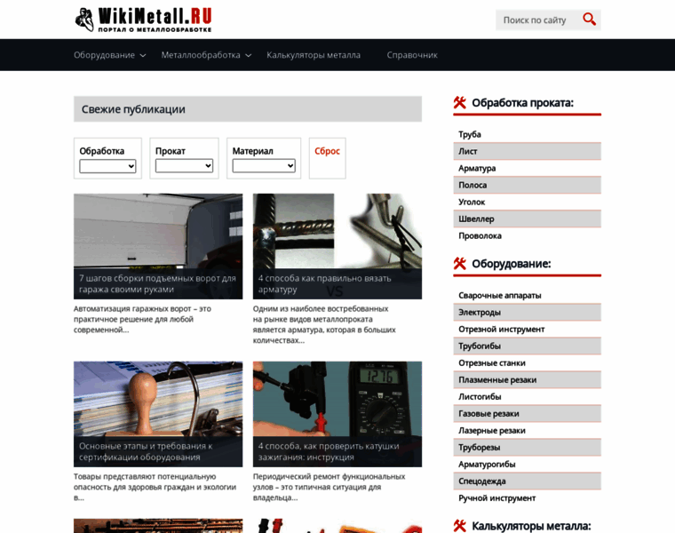 Wikimetall.ru thumbnail