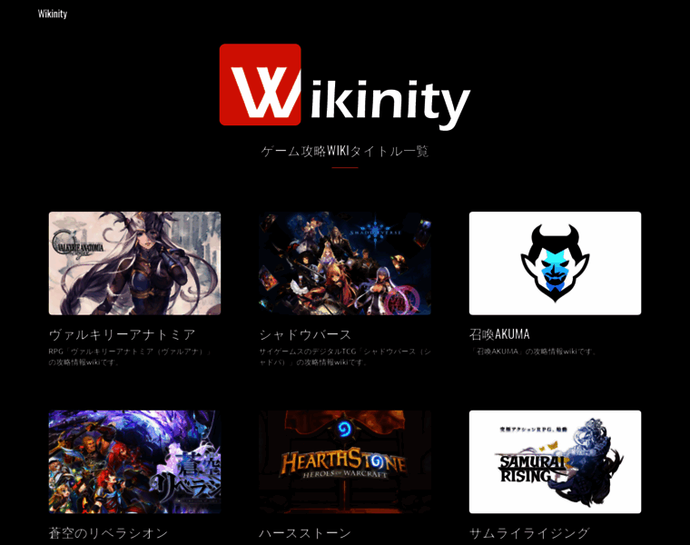 Wikinity.net thumbnail