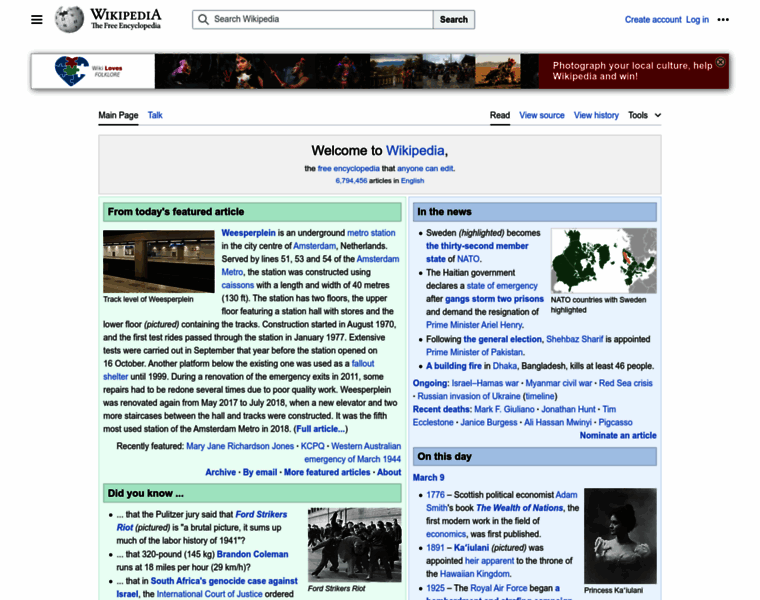Wikipedia.co.uk thumbnail