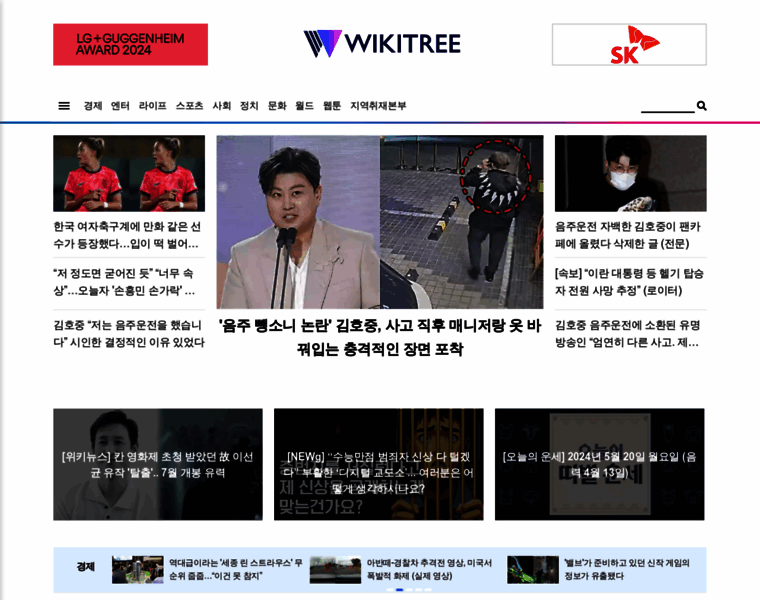 Wikitree.co.kr thumbnail