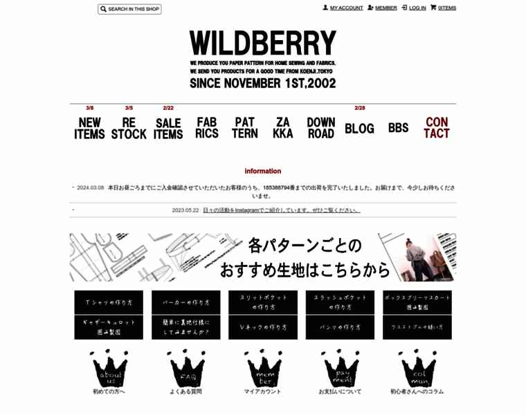 Wildberry-shop.com thumbnail