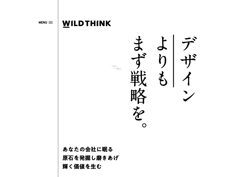 Wildthink.co.jp thumbnail