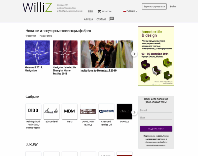 Williz.info thumbnail