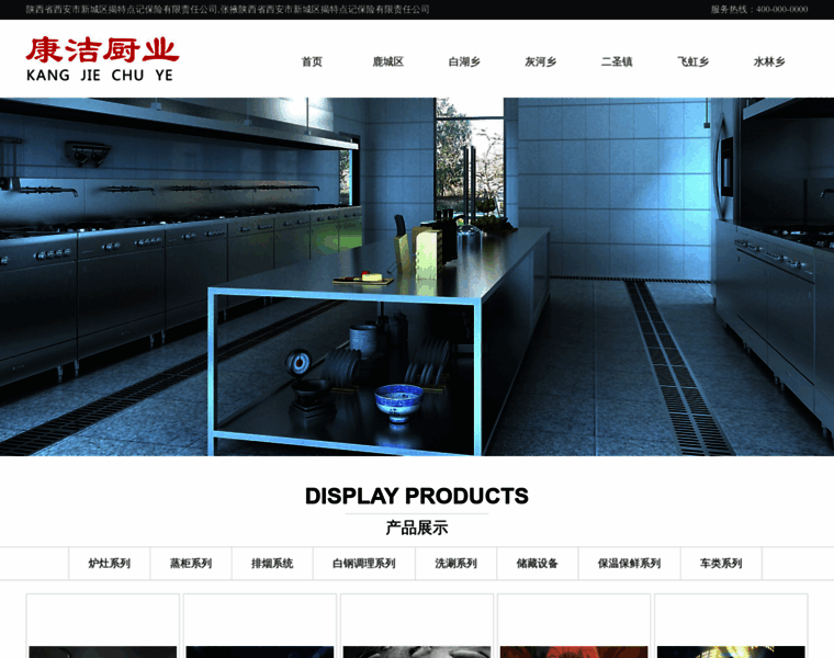 Willowred.com thumbnail