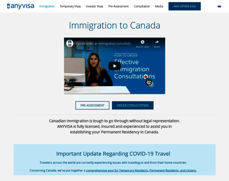 Wimmigrate.com thumbnail