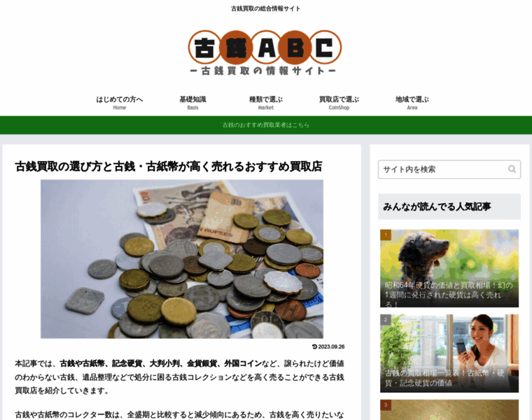 Winabc.org thumbnail