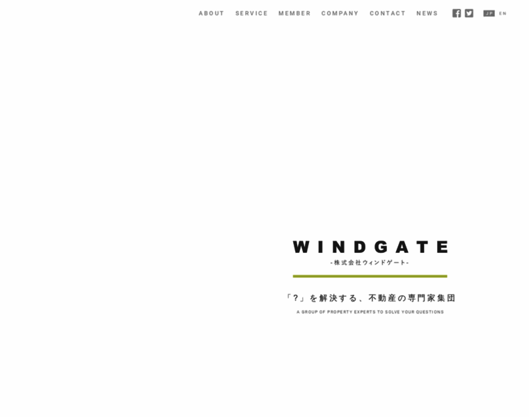 Windgate.co.jp thumbnail