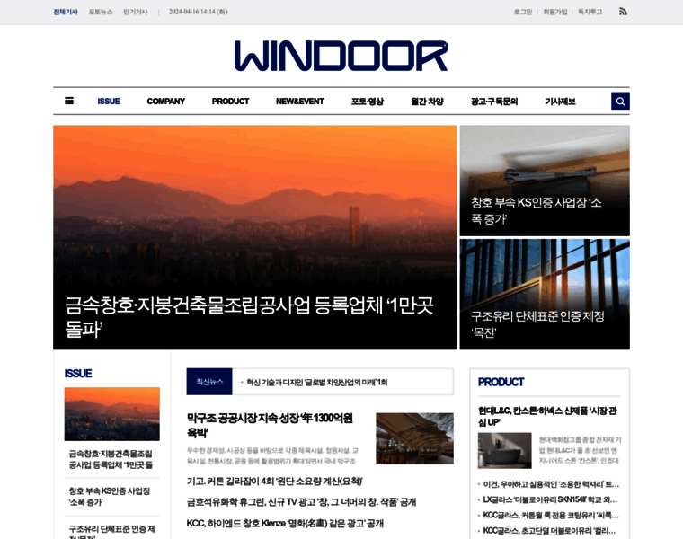 Windoor.co.kr thumbnail