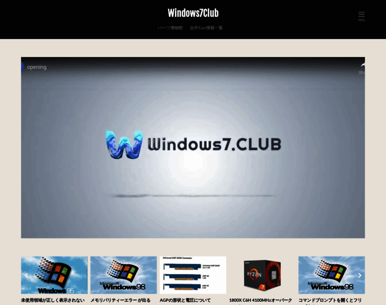 Windows7.club thumbnail