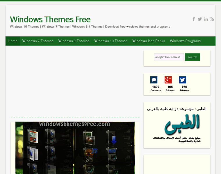 Windows7themesfree.com thumbnail
