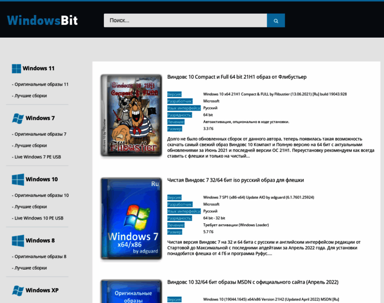 Windowsbit.net thumbnail