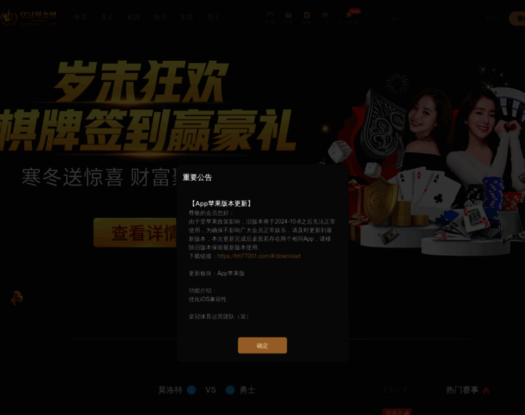 Windowsitexperts.com thumbnail