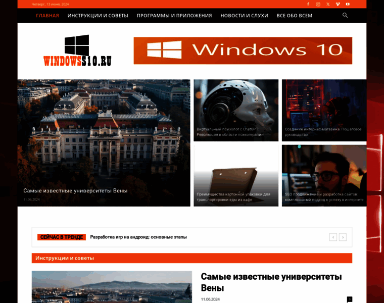 Windowss10.ru thumbnail