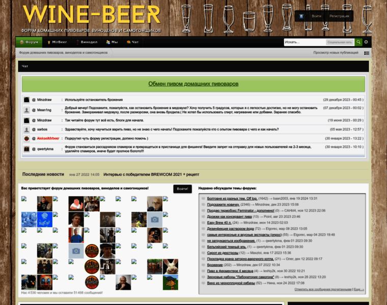 Wine-beer.ru thumbnail