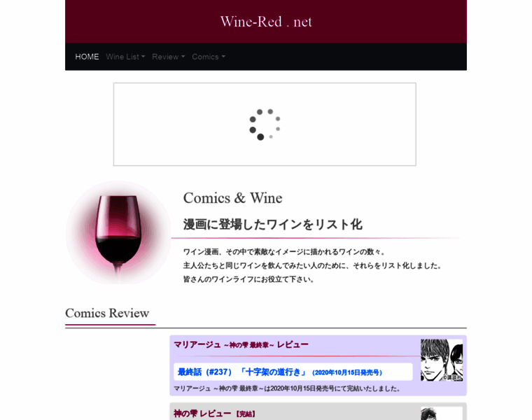 Wine-red.net thumbnail