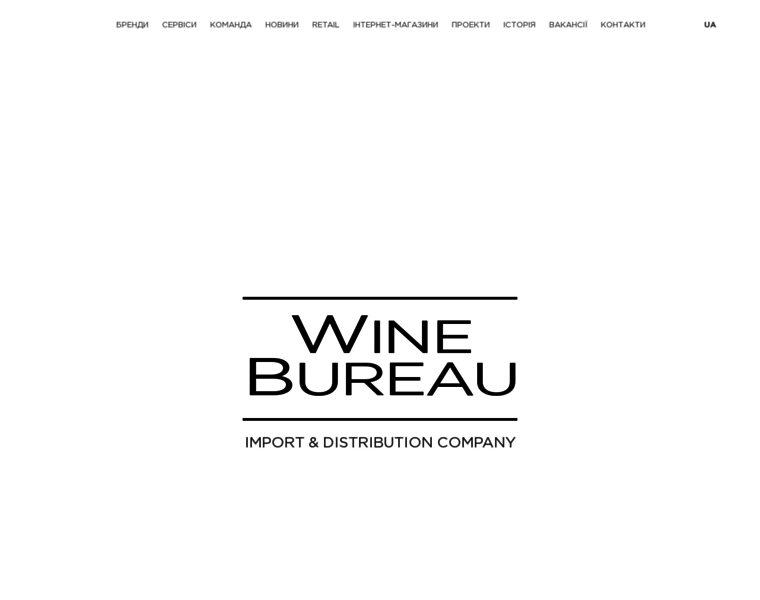 Winebureau.ua thumbnail