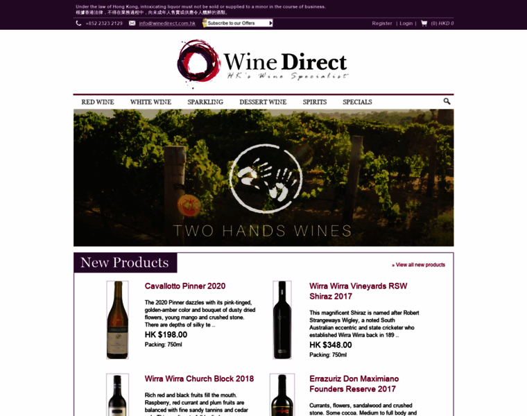 Winedirect.com.hk thumbnail