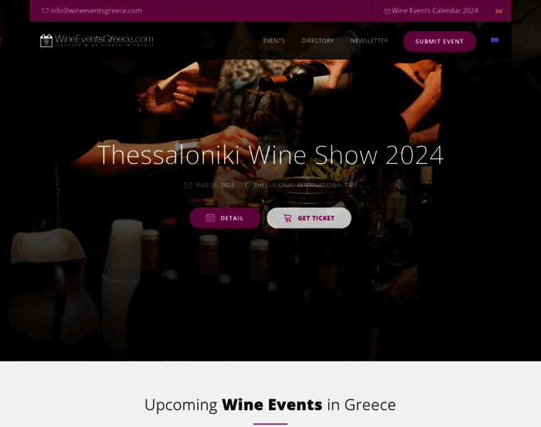 Wineeventsgreece.com thumbnail