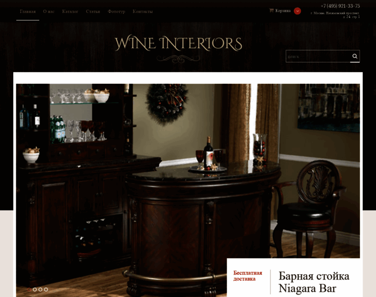 Winefurniture.ru thumbnail