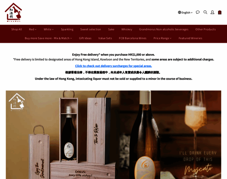 Winehut.hk thumbnail Winehut.hk thumbnail
