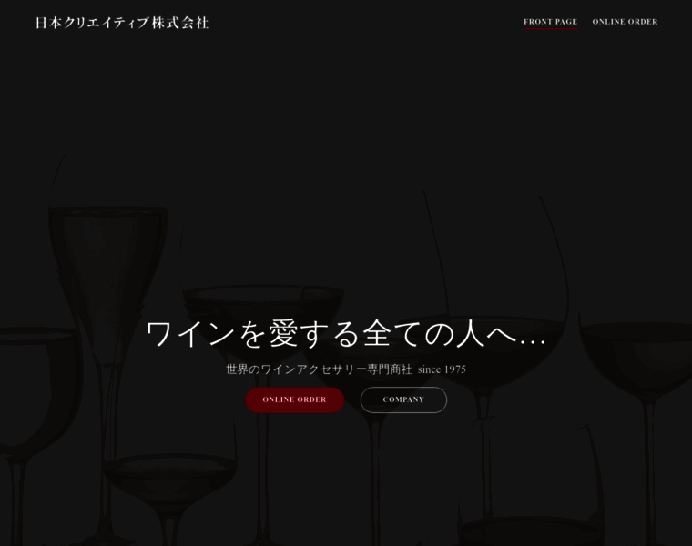 Winex.co.jp thumbnail Winex.co.jp thumbnail