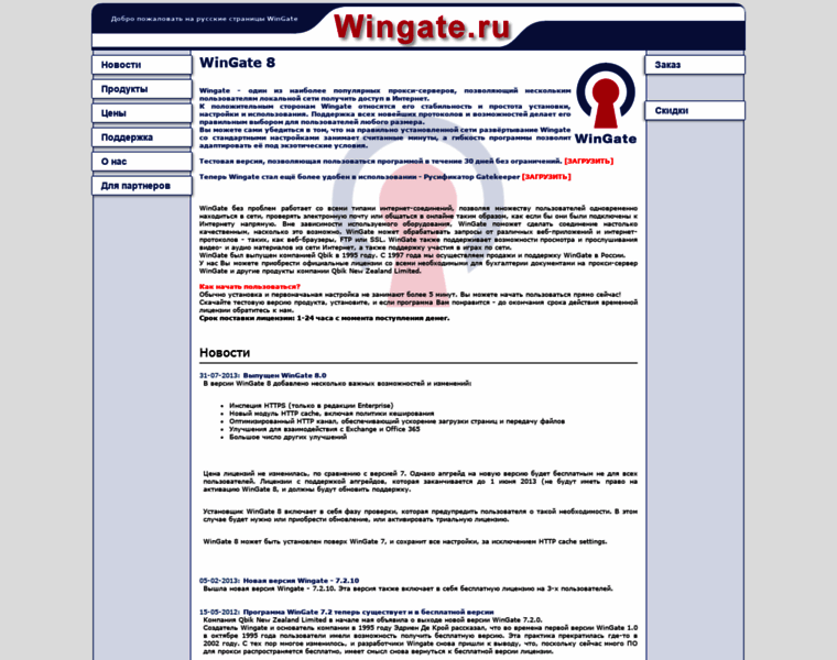 Wingate.ru thumbnail