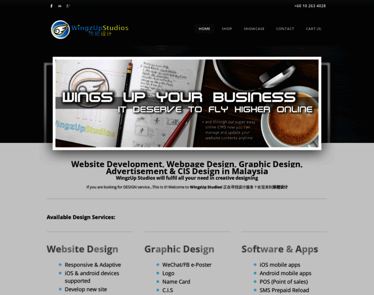 Wingzupstudios.com thumbnail