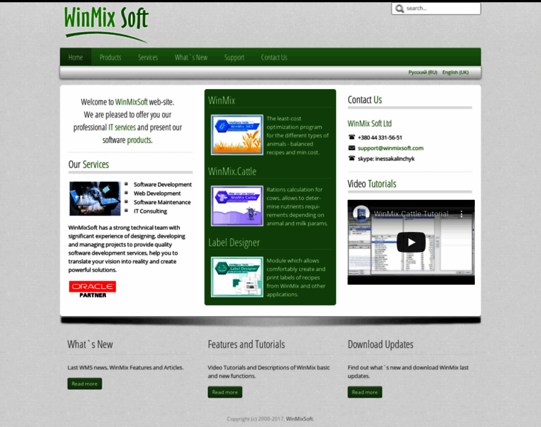 Winmixsoft.com thumbnail
