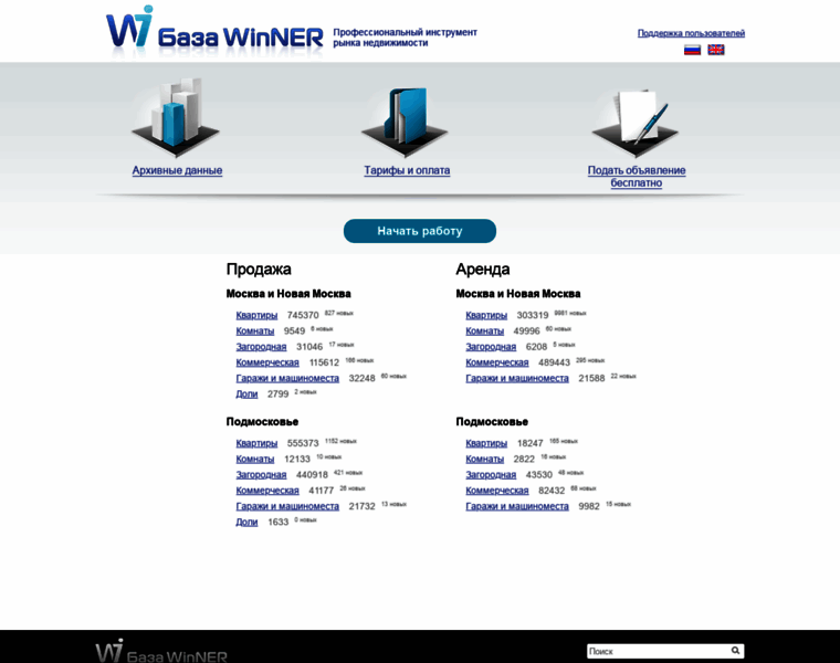 Winner-group.ru thumbnail